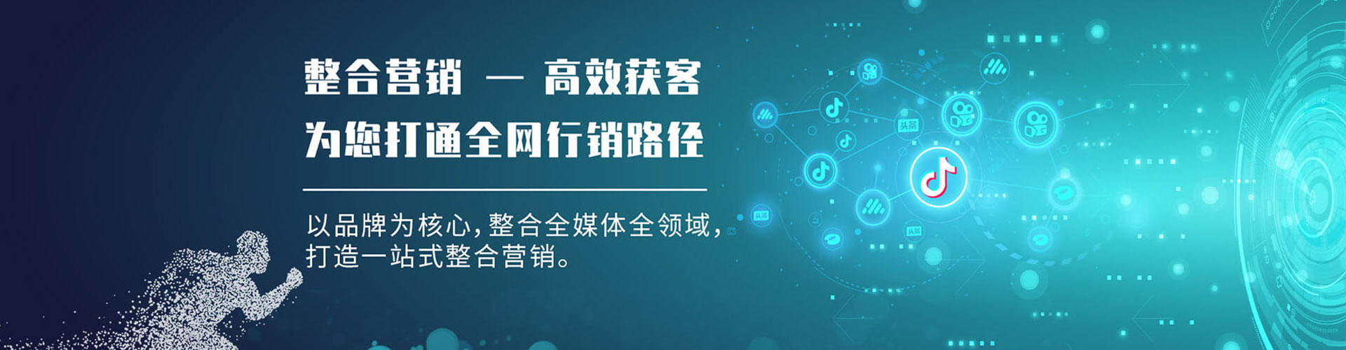 环翠百度包年竞价