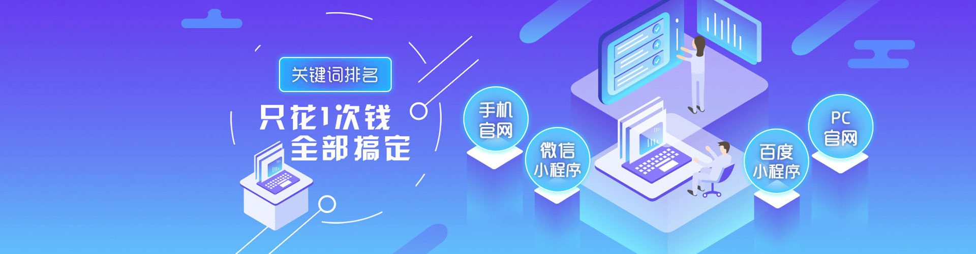 环翠sem开户