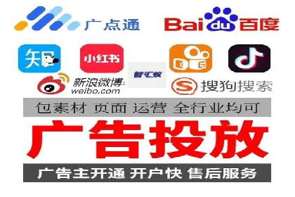 SEM竞价代运营公司案例详解：如何制定有效的竞价策略